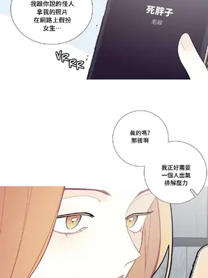 What's going on？／這是怎麼回事？ 1-151話[完結]_3098001
