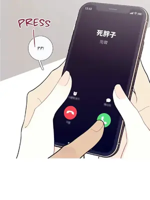 What's going on？／這是怎麼回事？ 1-151話[完結]_3098002