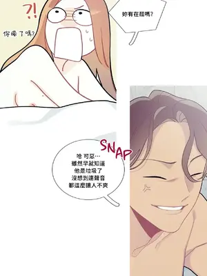 What's going on？／這是怎麼回事？ 1-151話[完結]_3098005