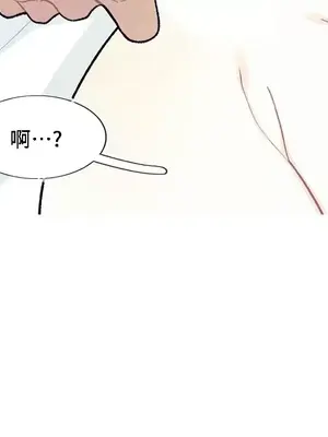 What's going on？／這是怎麼回事？ 1-151話[完結]_3098006