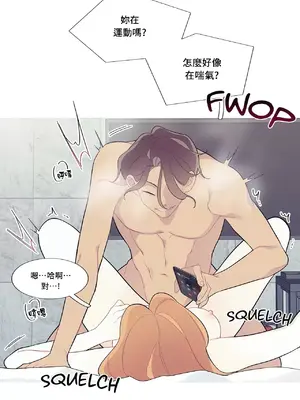 What's going on？／這是怎麼回事？ 1-151話[完結]_3098010