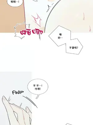 What's going on？／這是怎麼回事？ 1-151話[完結]_3098013