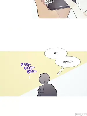 What's going on？／這是怎麼回事？ 1-151話[完結]_3098014
