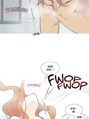 What's going on？／這是怎麼回事？ 1-151話[完結]_3098017