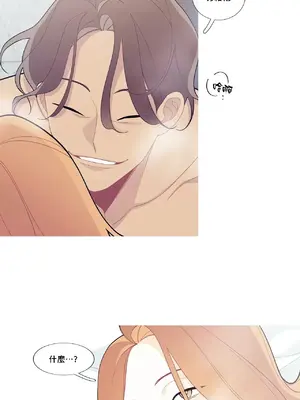 What's going on？／這是怎麼回事？ 1-151話[完結]_3098019