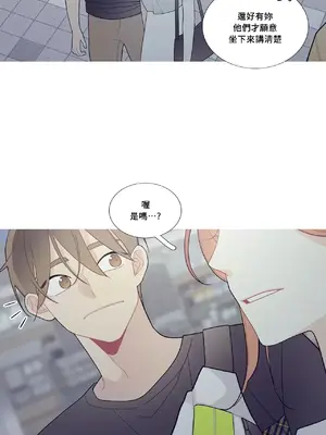 What's going on？／這是怎麼回事？ 1-151話[完結]_3098022