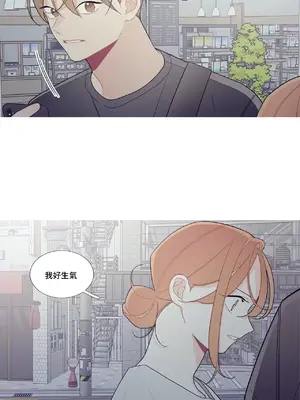What's going on？／這是怎麼回事？ 1-151話[完結]_3098024