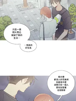What's going on？／這是怎麼回事？ 1-151話[完結]_3098025