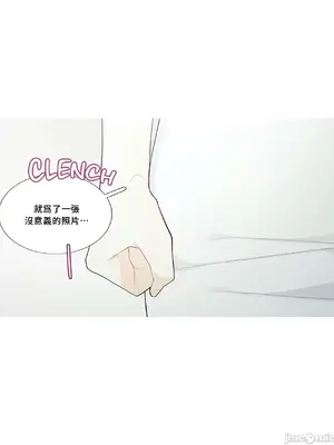 What's going on？／這是怎麼回事？ 1-151話[完結]_3098026