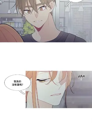 What's going on？／這是怎麼回事？ 1-151話[完結]_3098027