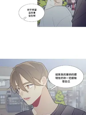 What's going on？／這是怎麼回事？ 1-151話[完結]_3098030