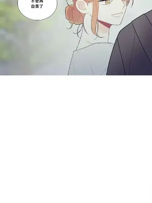 What's going on？／這是怎麼回事？ 1-151話[完結]_3098031