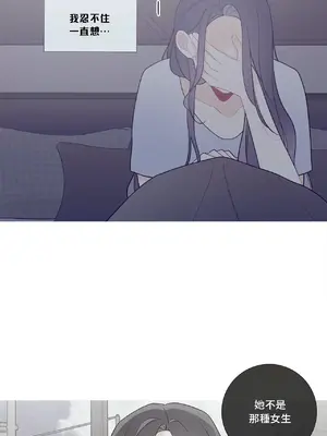 What's going on？／這是怎麼回事？ 1-151話[完結]_3098033