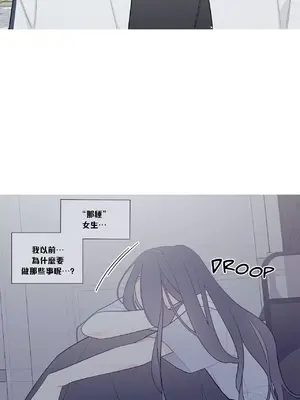 What's going on？／這是怎麼回事？ 1-151話[完結]_3098034