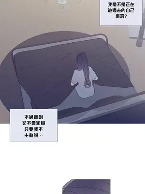 What's going on？／這是怎麼回事？ 1-151話[完結]_3098035