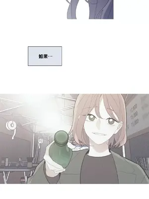 What's going on？／這是怎麼回事？ 1-151話[完結]_3098036