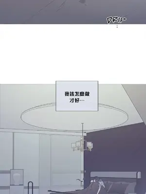 What's going on？／這是怎麼回事？ 1-151話[完結]_3098041