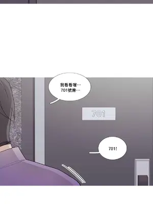 What's going on？／這是怎麼回事？ 1-151話[完結]_3098044