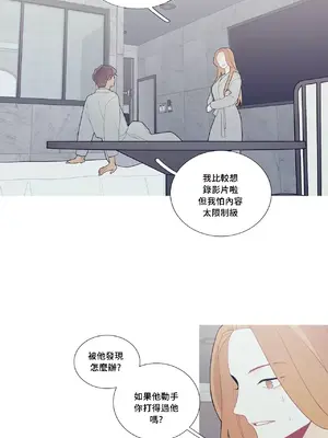 What's going on？／這是怎麼回事？ 1-151話[完結]_3099001