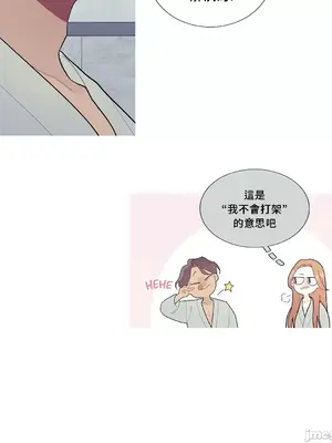 What's going on？／這是怎麼回事？ 1-151話[完結]_3099002
