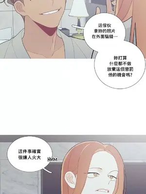 What's going on？／這是怎麼回事？ 1-151話[完結]_3099003