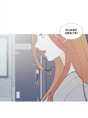 What's going on？／這是怎麼回事？ 1-151話[完結]_3099004