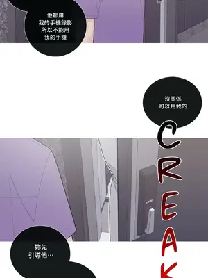 What's going on？／這是怎麼回事？ 1-151話[完結]_3099007