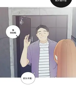 What's going on？／這是怎麼回事？ 1-151話[完結]_3099008