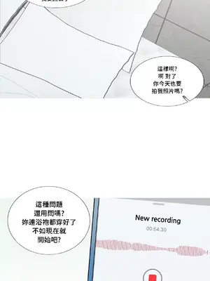 What's going on？／這是怎麼回事？ 1-151話[完結]_3099010