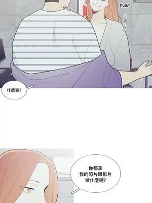 What's going on？／這是怎麼回事？ 1-151話[完結]_3099011