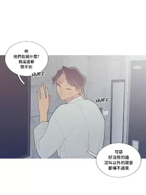 What's going on？／這是怎麼回事？ 1-151話[完結]_3099012