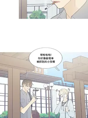 What's going on？／這是怎麼回事？ 1-151話[完結]_3099017