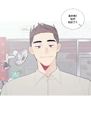 What's going on？／這是怎麼回事？ 1-151話[完結]_3099021