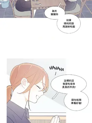 What's going on？／這是怎麼回事？ 1-151話[完結]_3099022
