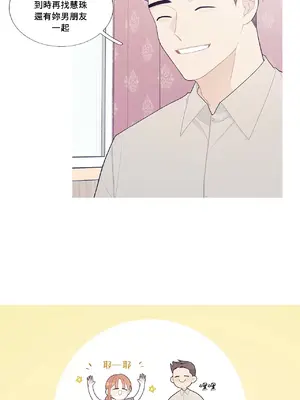 What's going on？／這是怎麼回事？ 1-151話[完結]_3099023