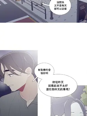What's going on？／這是怎麼回事？ 1-151話[完結]_3099025