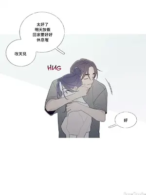 What's going on？／這是怎麼回事？ 1-151話[完結]_3099026