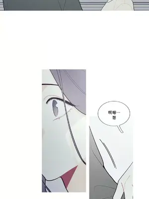 What's going on？／這是怎麼回事？ 1-151話[完結]_3099027