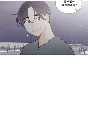 What's going on？／這是怎麼回事？ 1-151話[完結]_3099028