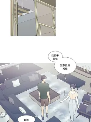 What's going on？／這是怎麼回事？ 1-151話[完結]_3099029