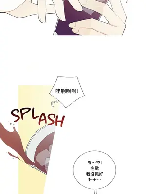 What's going on？／這是怎麼回事？ 1-151話[完結]_3099033