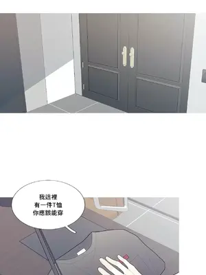 What's going on？／這是怎麼回事？ 1-151話[完結]_3099035