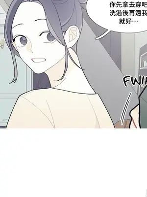 What's going on？／這是怎麼回事？ 1-151話[完結]_3099036