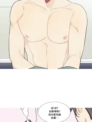 What's going on？／這是怎麼回事？ 1-151話[完結]_3099037