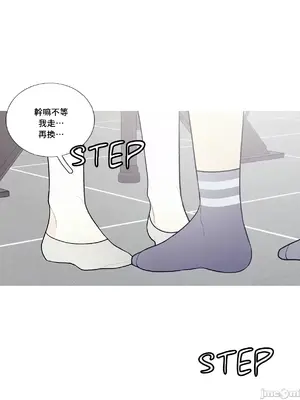 What's going on？／這是怎麼回事？ 1-151話[完結]_3099038