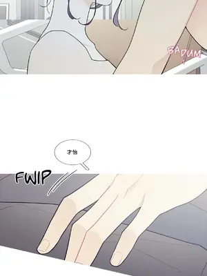 What's going on？／這是怎麼回事？ 1-151話[完結]_3100004