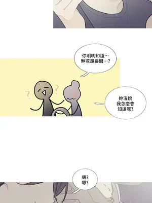 What's going on？／這是怎麼回事？ 1-151話[完結]_3100011