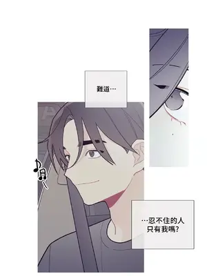 What's going on？／這是怎麼回事？ 1-151話[完結]_3100012