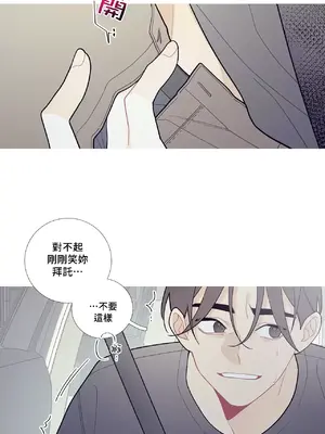 What's going on？／這是怎麼回事？ 1-151話[完結]_3100014
