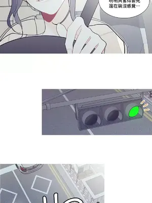 What's going on？／這是怎麼回事？ 1-151話[完結]_3100015